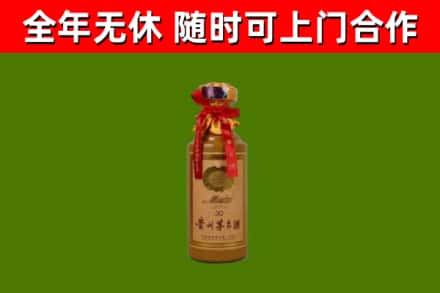 西乡塘区烟酒回收30年茅台酒.jpg
