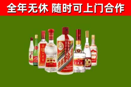 西乡塘区回收名酒