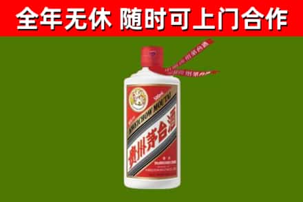 西乡塘区回收飞天茅台酒