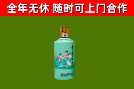 西乡塘区回收节气茅台酒