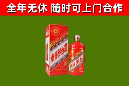 西乡塘区回收生肖茅台酒