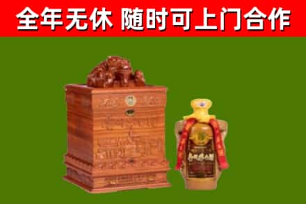 西乡塘区烟酒回收80陈年贵州茅台酒.jpg