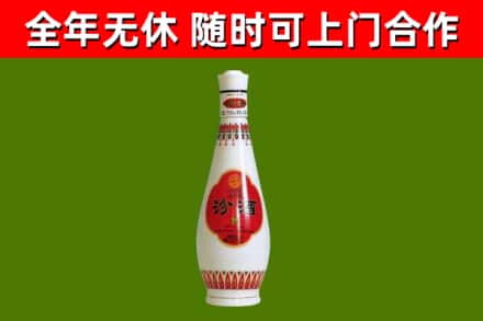 西乡塘区烟酒回收瓷瓶汾酒.jpg