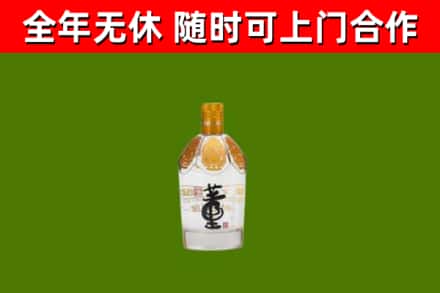 西乡塘区烟酒回收董酒.jpg