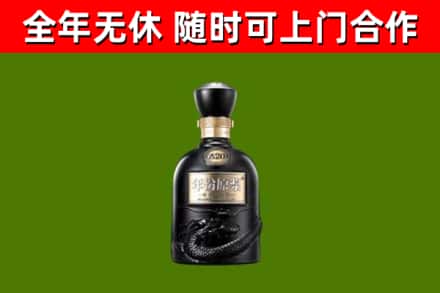 西乡塘区烟酒回收古20酒.jpg