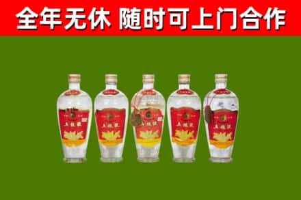西乡塘区烟酒回收公斤五粮液.jpg