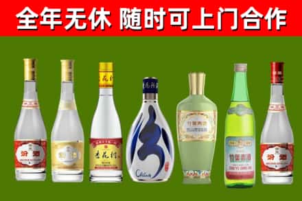 西乡塘区回收老汾酒