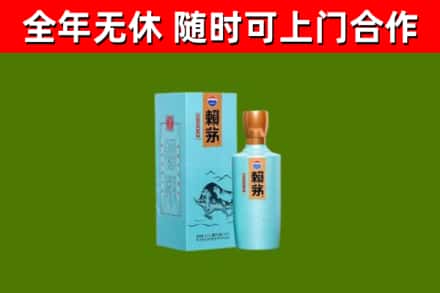 西乡塘区烟酒回收纪念赖茅.jpg
