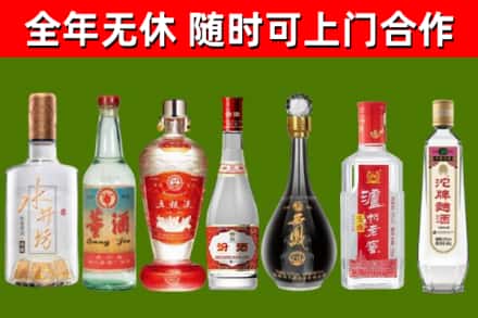 西乡塘区回收名酒