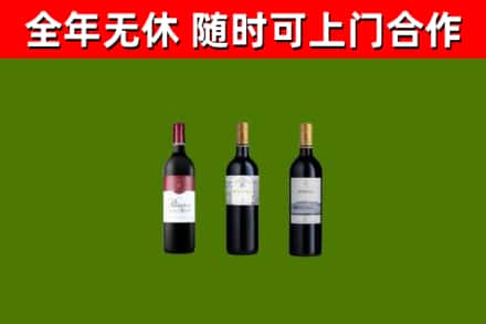 西乡塘区回收拉菲红酒