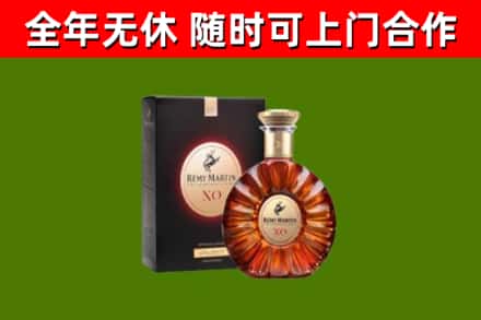 西乡塘区回收人头马洋酒