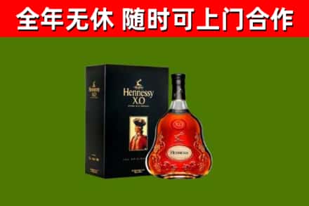 西乡塘区回收轩尼诗洋酒
