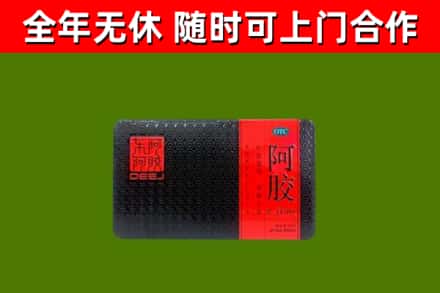 西乡塘区回收阿胶