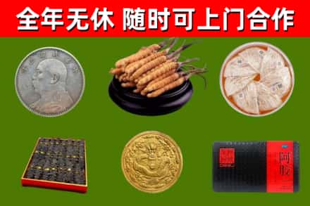 西乡塘区回收礼品